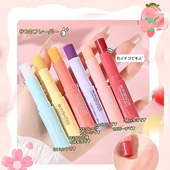 Amazon.co.jp: MINSHZEE リップバーム 6種類 （ミント味